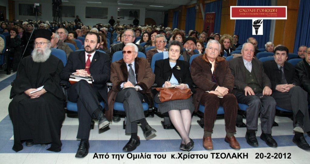 xristos tsolakis 20-2-2012 079